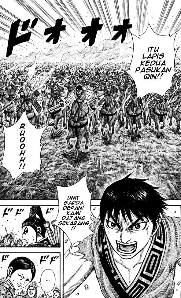 Chapter 205 - halaman 17