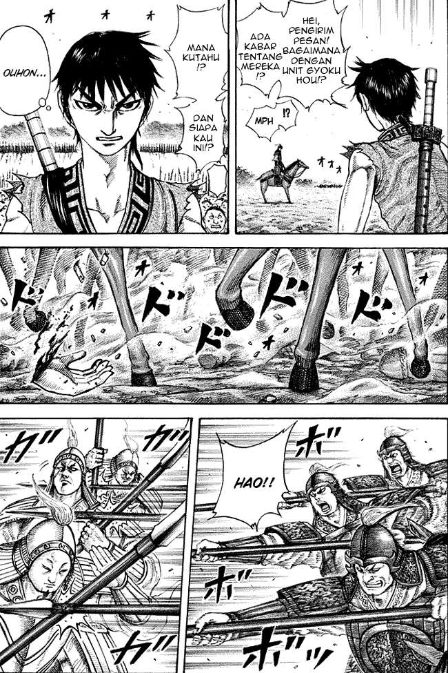 Chapter 205 - halaman 4