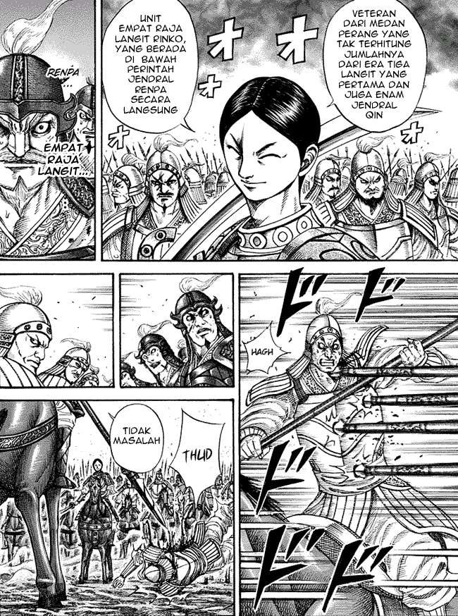 Chapter 205 - halaman 6