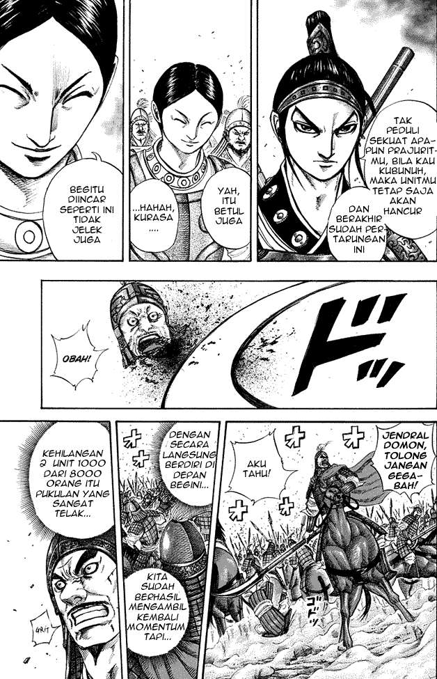 Chapter 205 - halaman 7