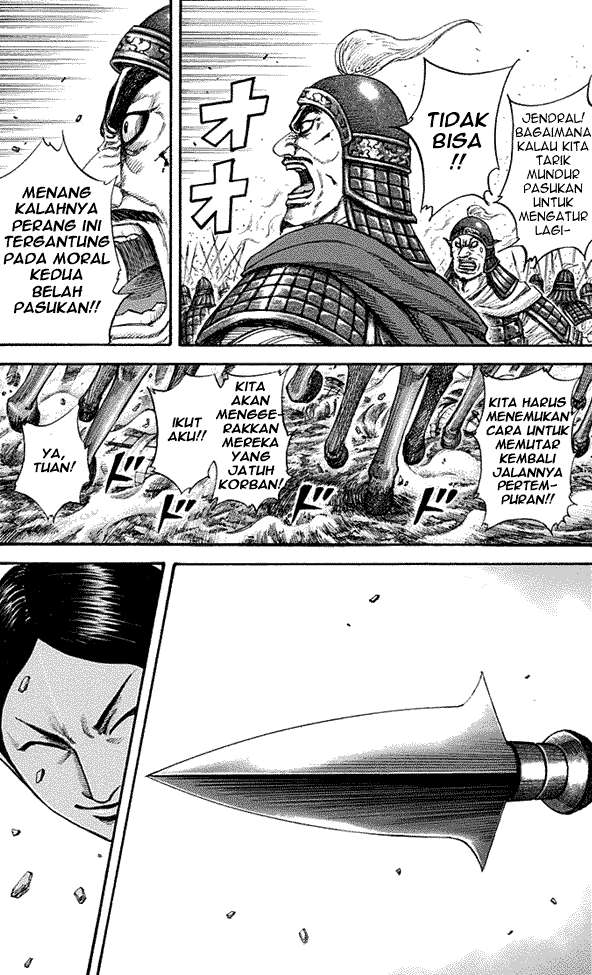 Chapter 205 - halaman 8