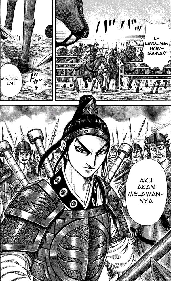 Chapter 204 - halaman 17