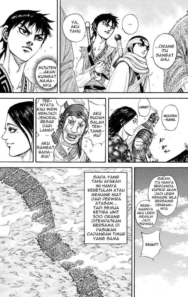 Chapter 189 - halaman 17