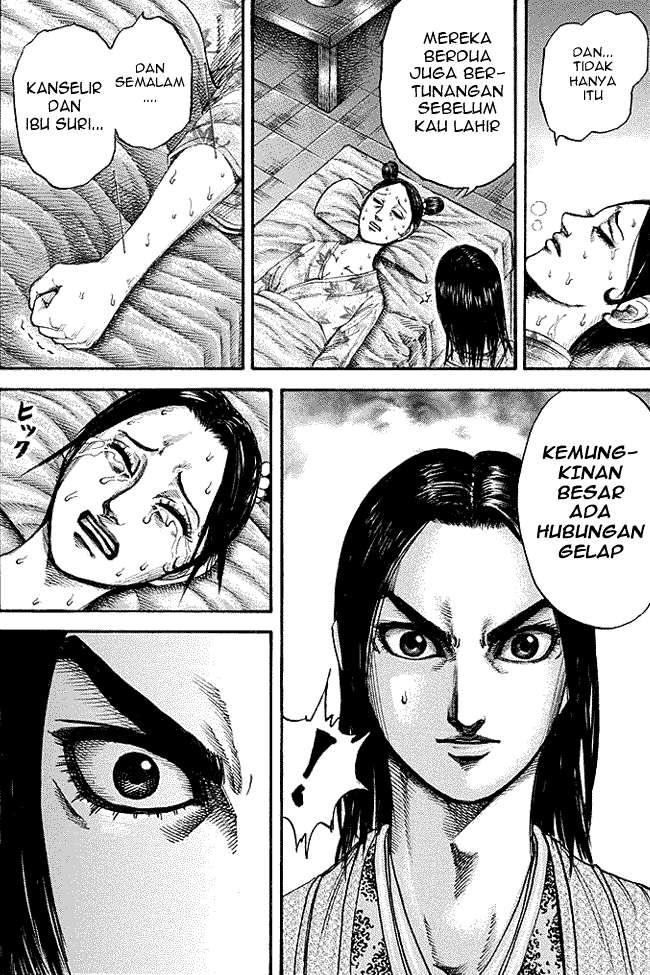 Chapter 187 - halaman 15