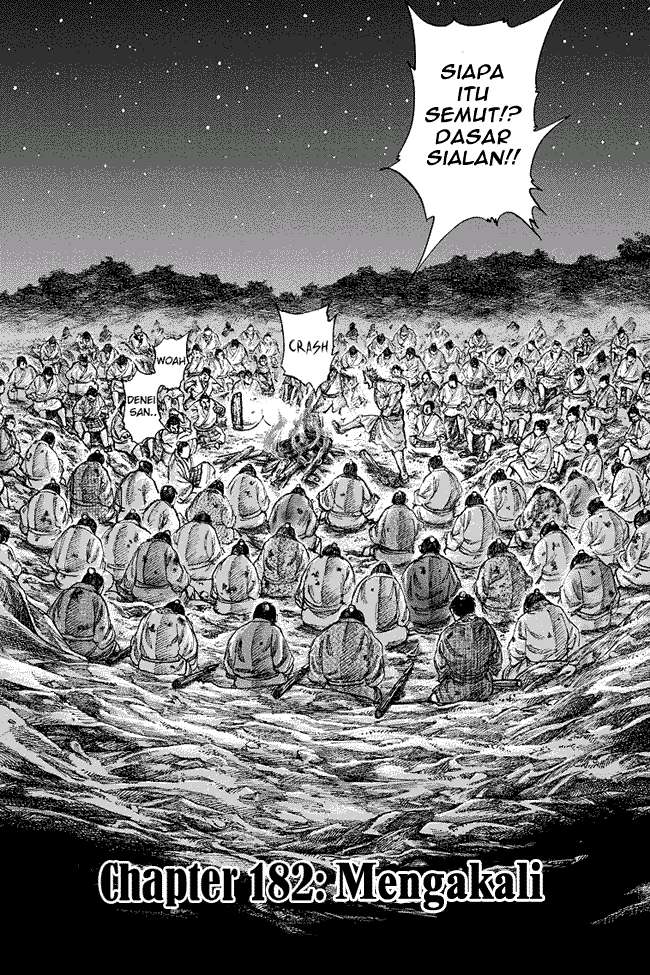 Chapter 182 - halaman 1