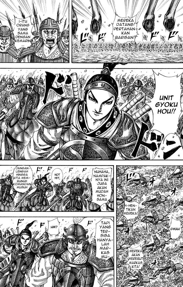 Chapter 182 - halaman 17