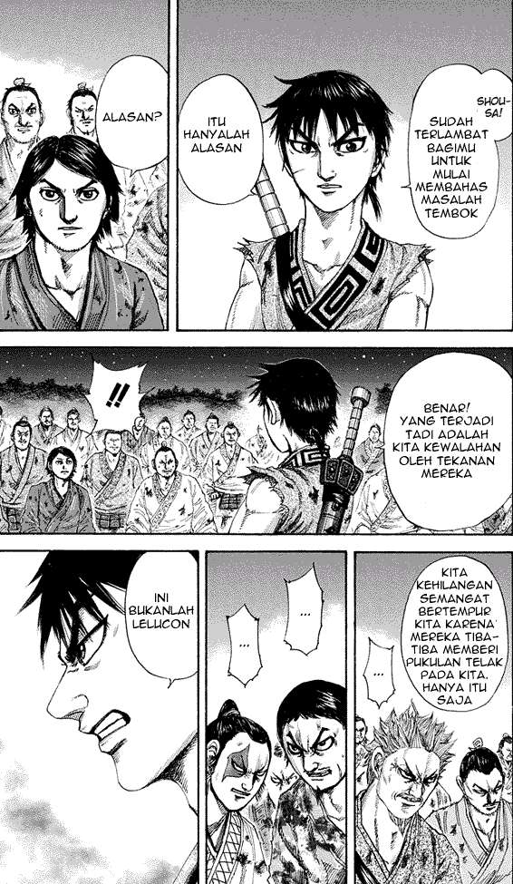 Chapter 182 - halaman 4