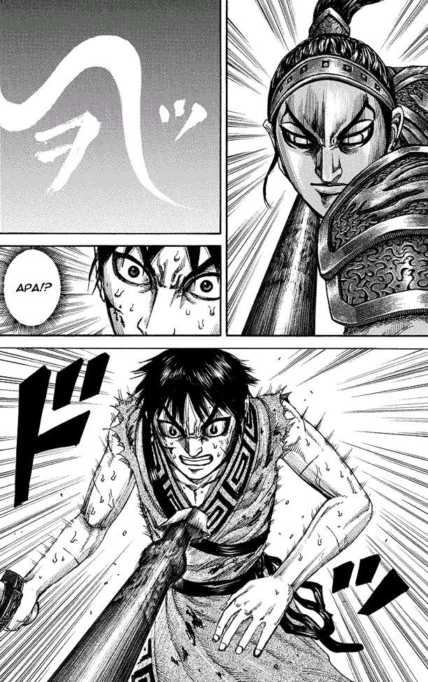 Chapter 181 - halaman 16