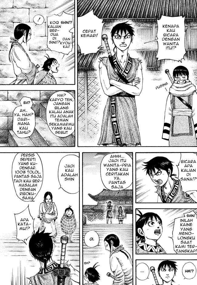Chapter 179 - halaman 7