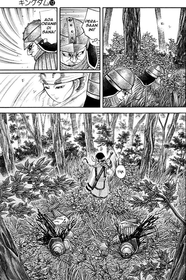 Chapter 121 - halaman 19