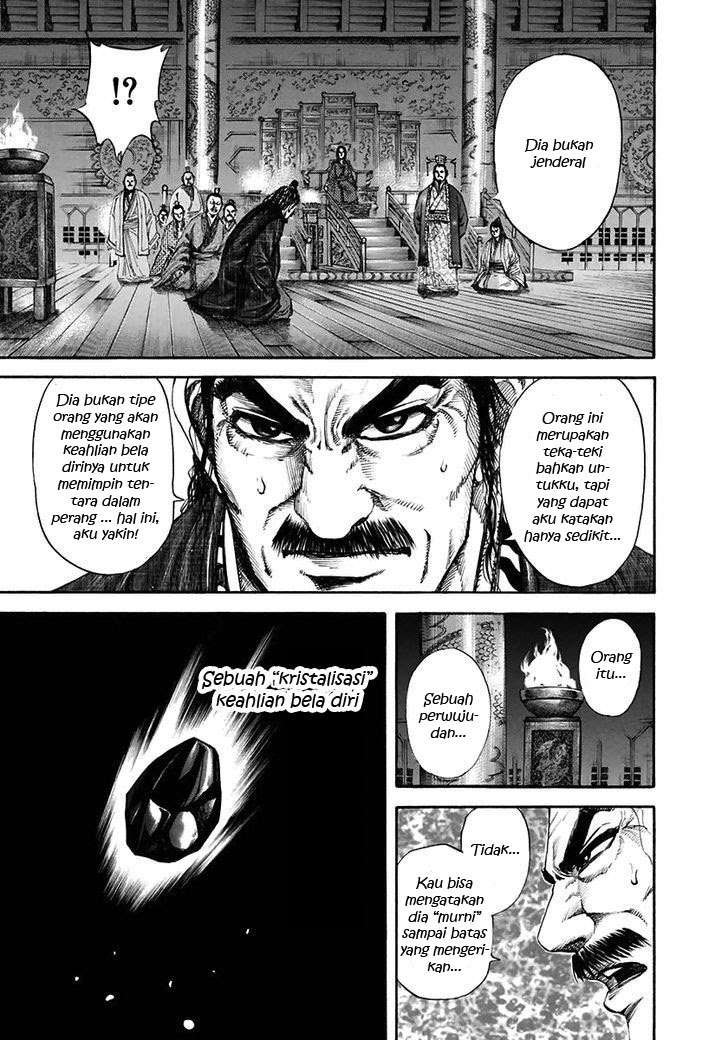 Chapter 116 - halaman 7