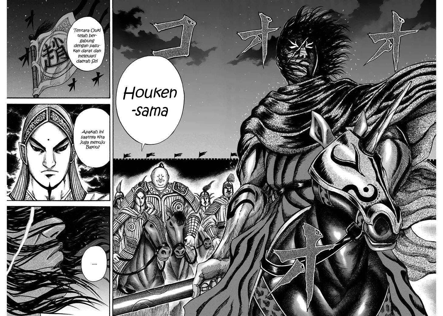Chapter 115 - halaman 17