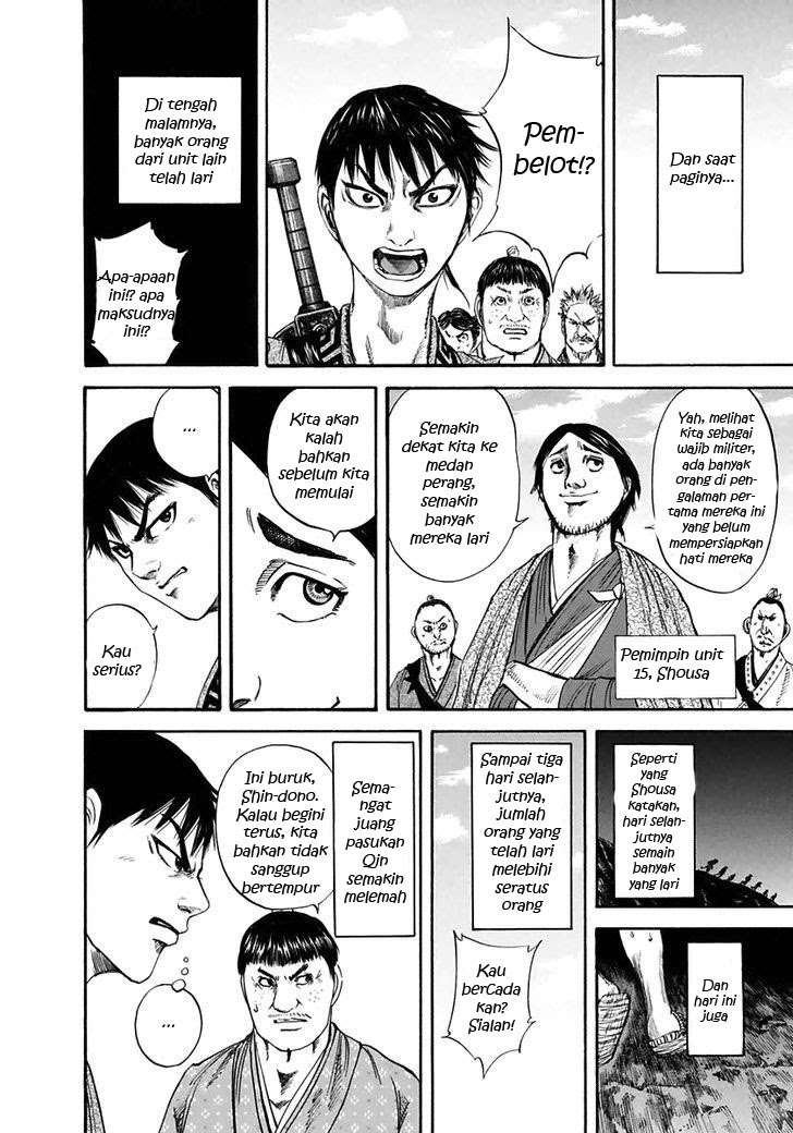 Chapter 114 - halaman 17