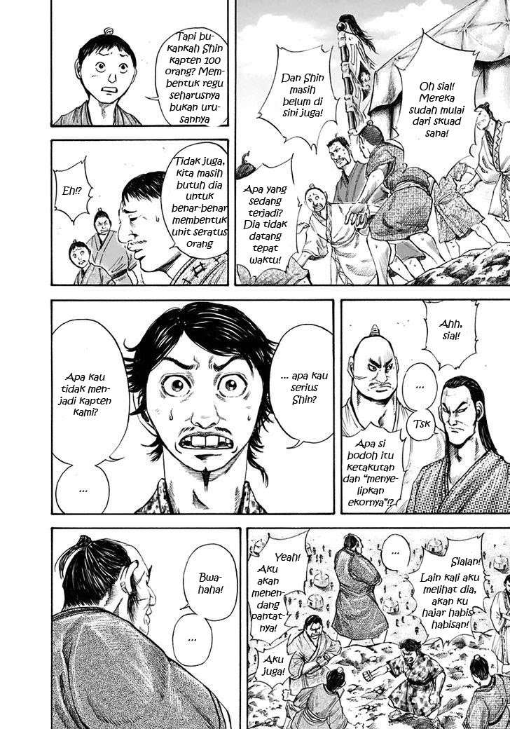 Chapter 112 - halaman 17