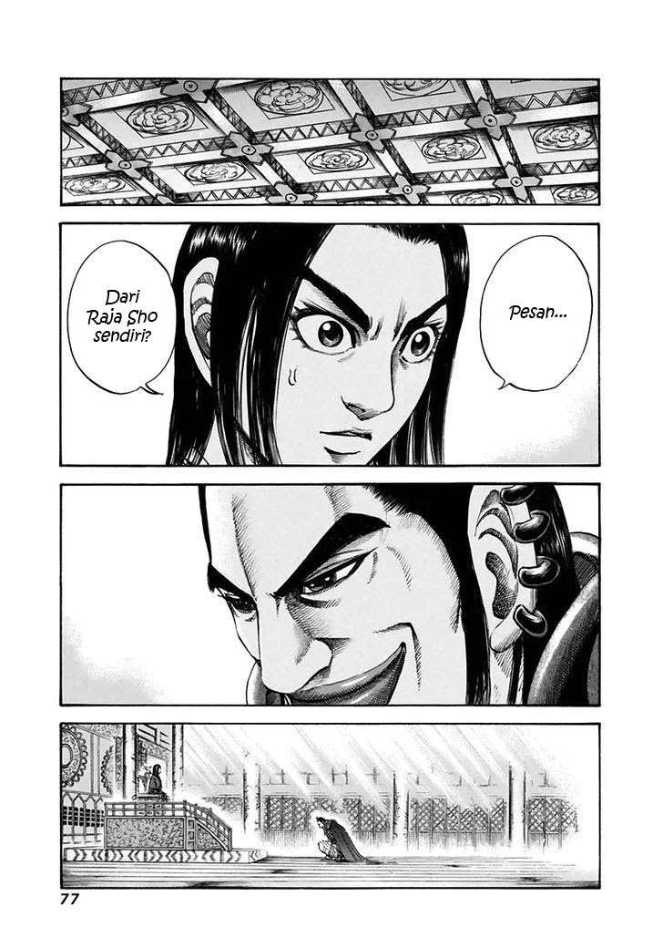 Chapter 112 - halaman 2
