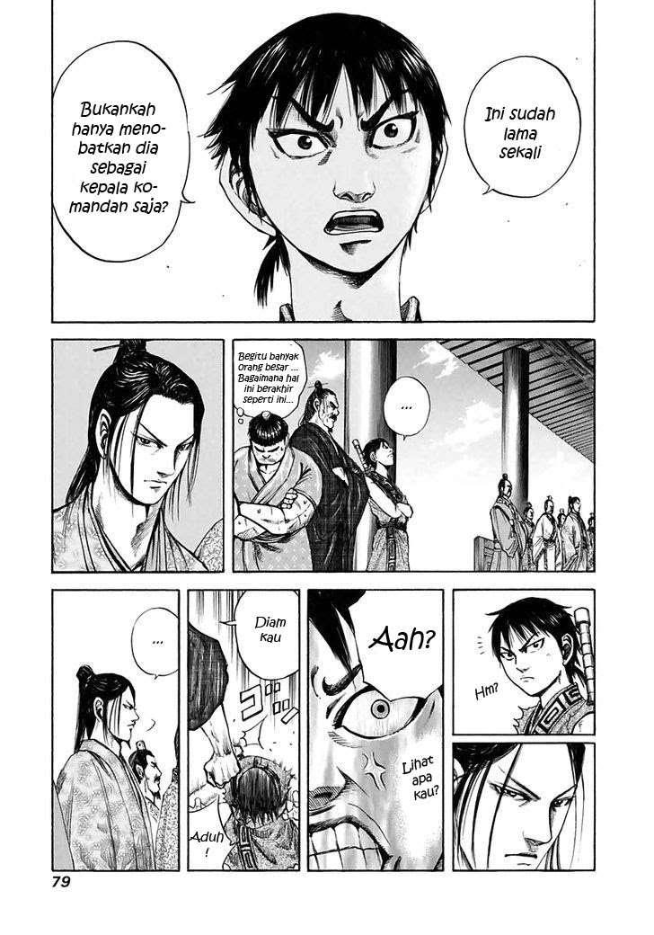 Chapter 112 - halaman 4