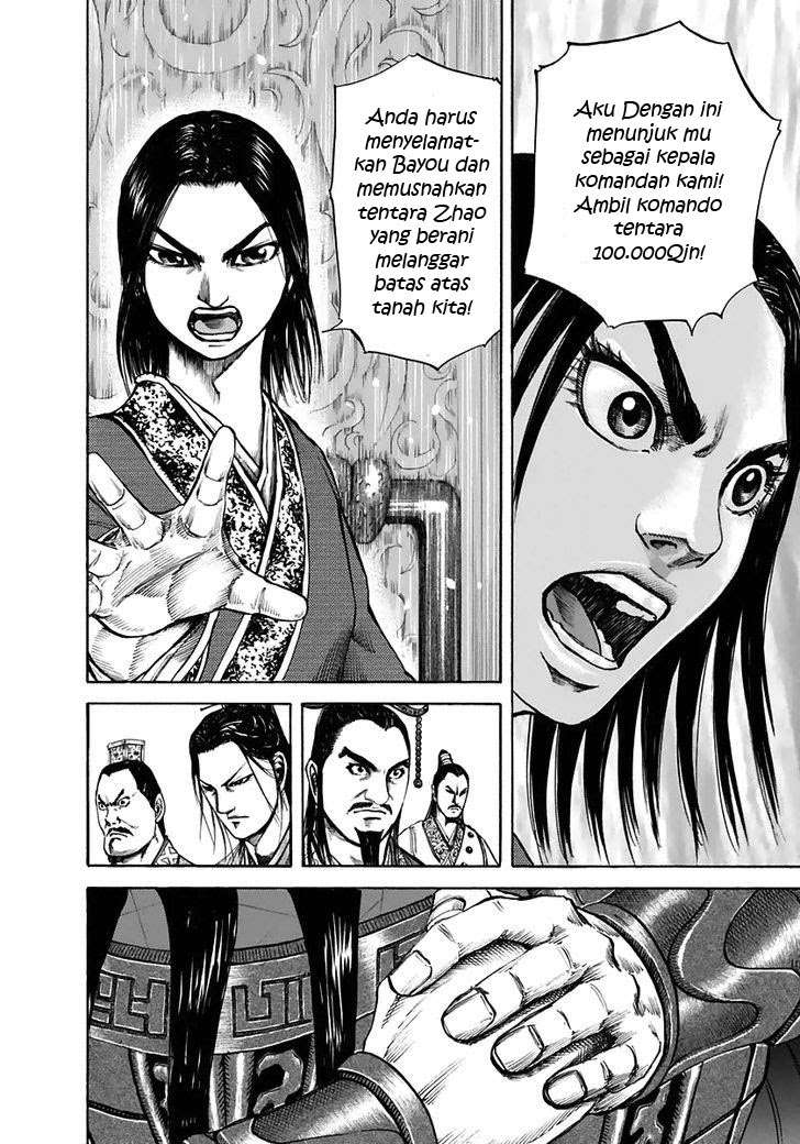 Chapter 112 - halaman 7