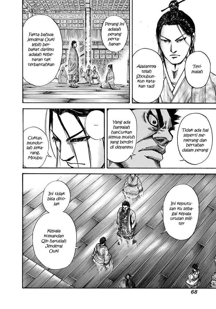 Chapter 111 - halaman 11