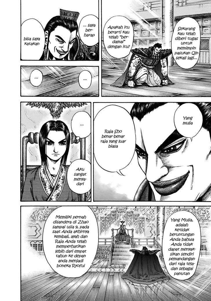 Chapter 111 - halaman 17