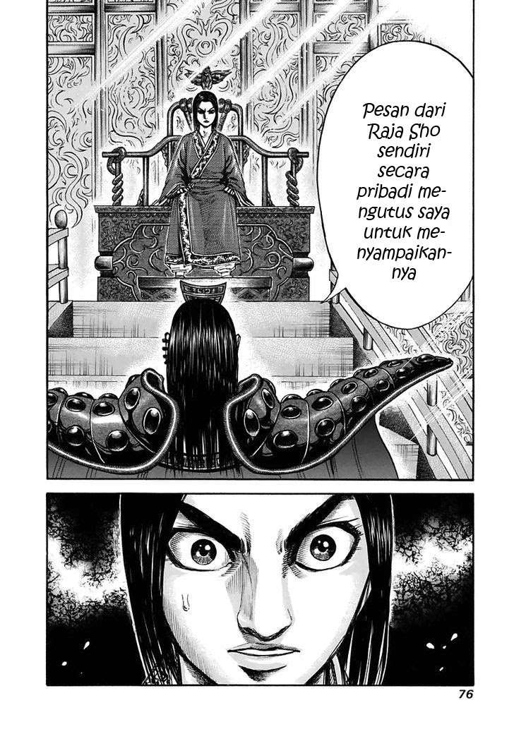 Chapter 111 - halaman 19