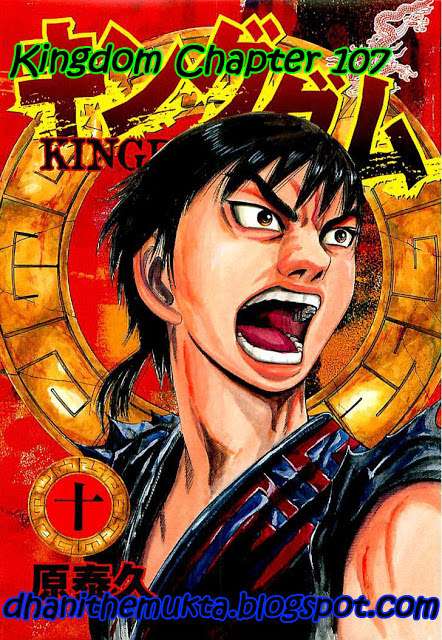 Chapter 107 - halaman 1