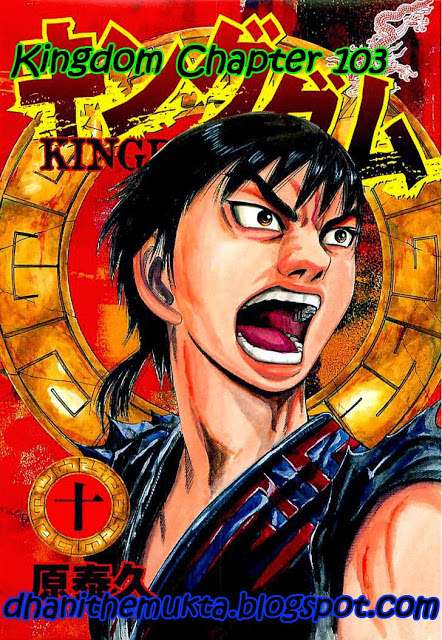 Chapter 103 - halaman 2