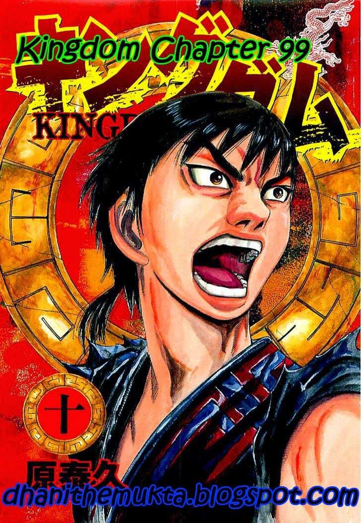 Chapter 99 - halaman 2