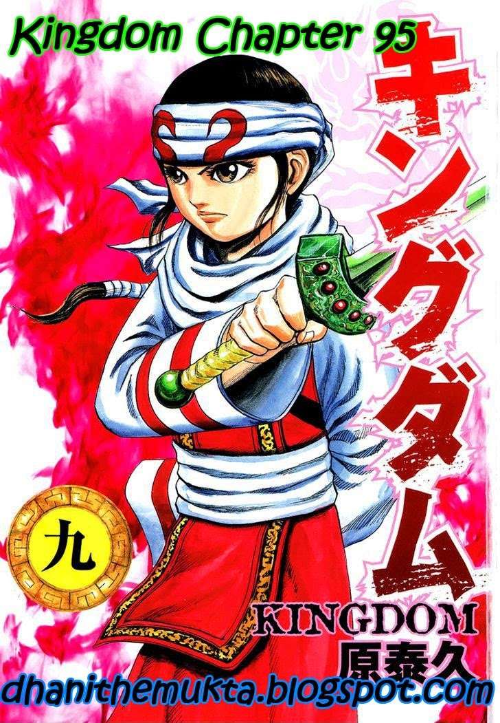 Chapter 95 - halaman 1