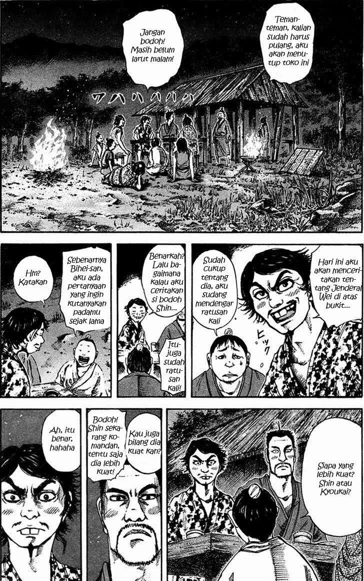 Chapter 88 - halaman 1