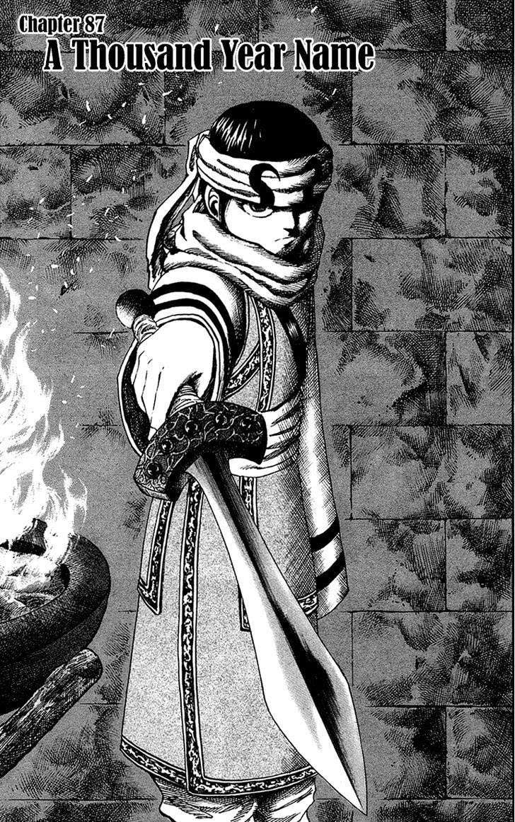 Chapter 87 - halaman 3