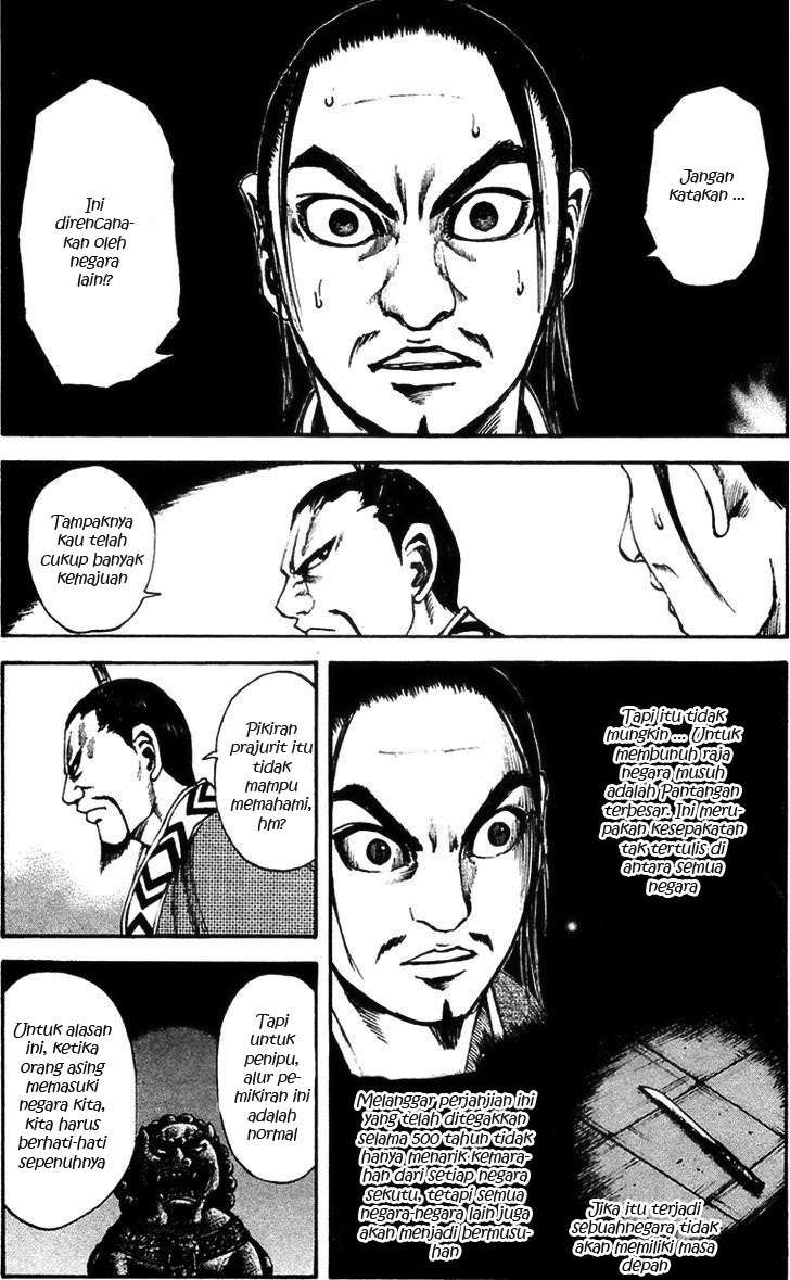 Chapter 86 - halaman 12