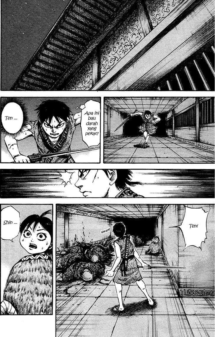 Chapter 85 - halaman 14