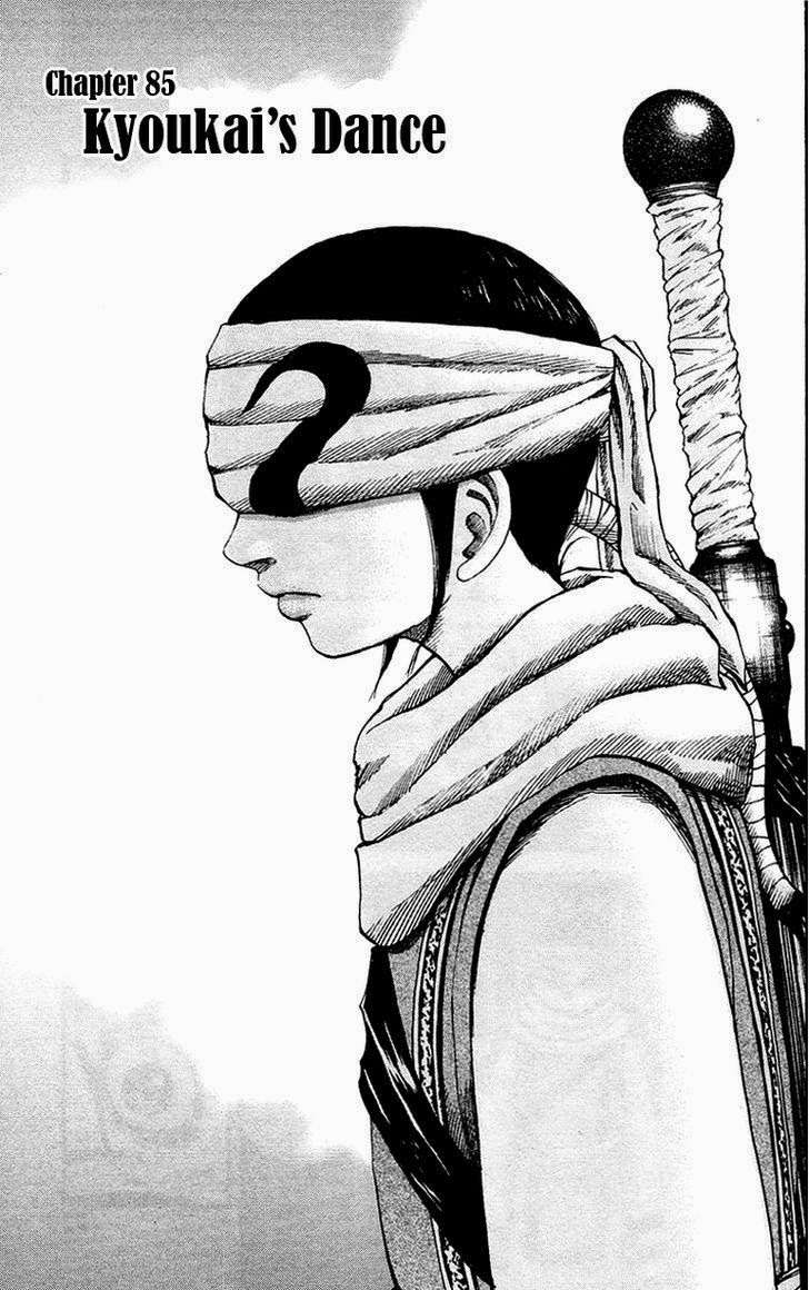 Chapter 85 - halaman 4