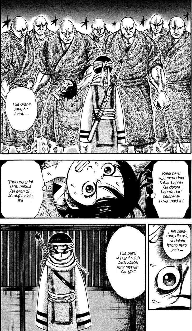 Chapter 85 - halaman 5