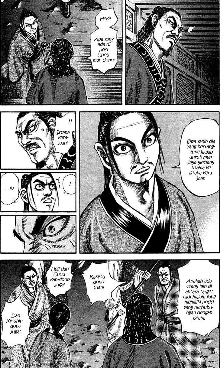 Chapter 83 - halaman 14