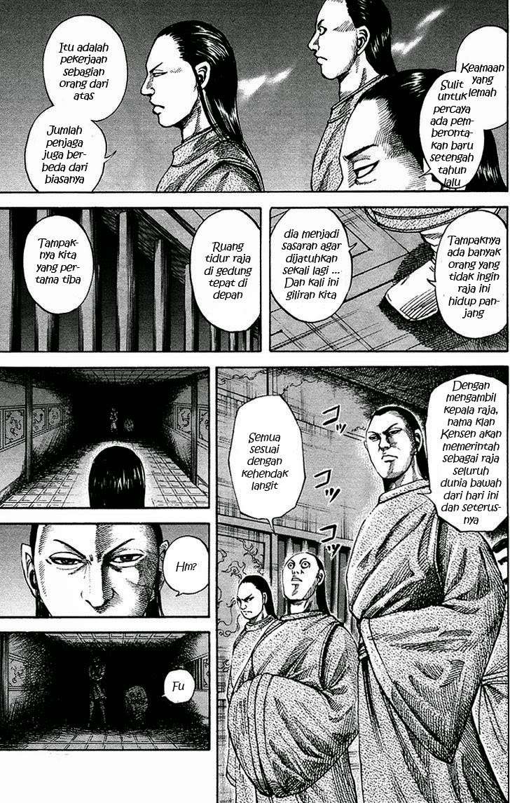 Chapter 83 - halaman 17