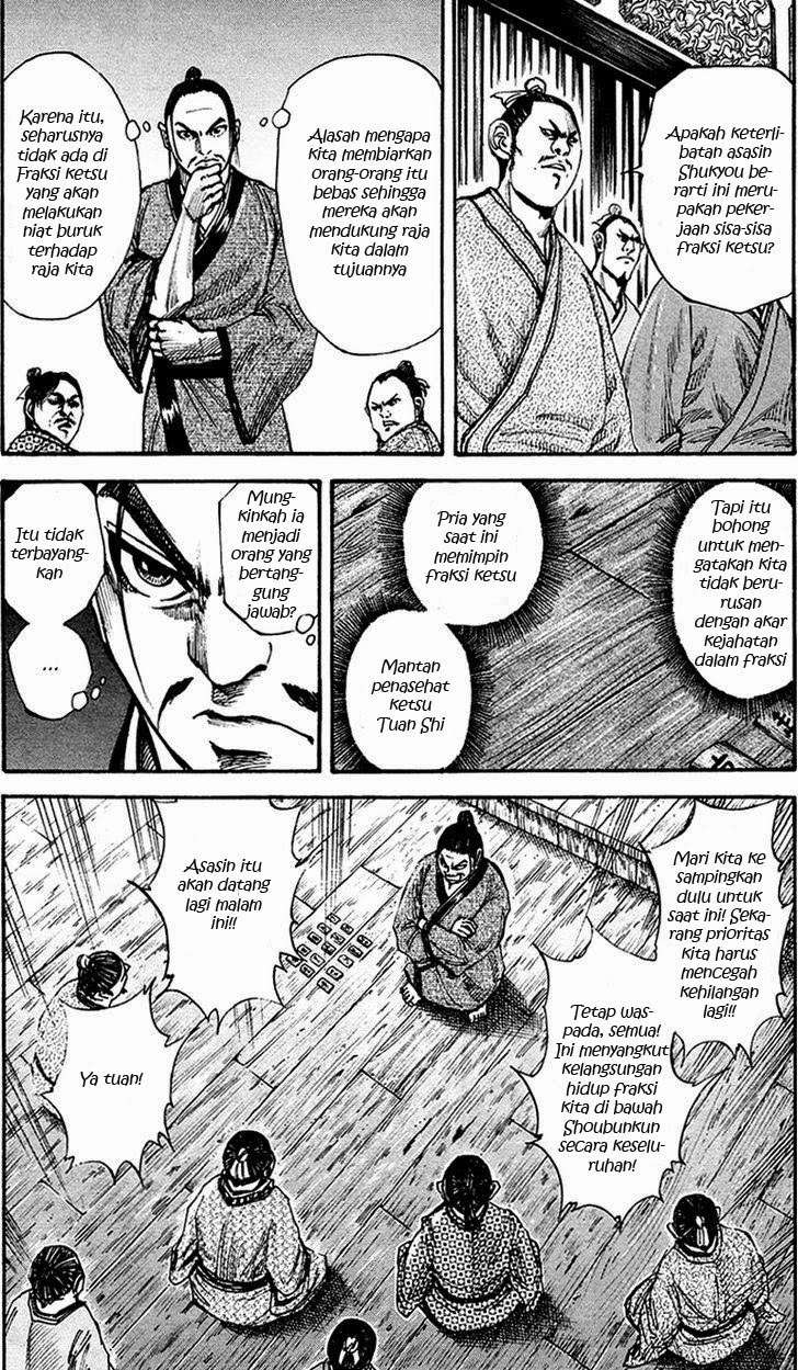 Chapter 83 - halaman 4