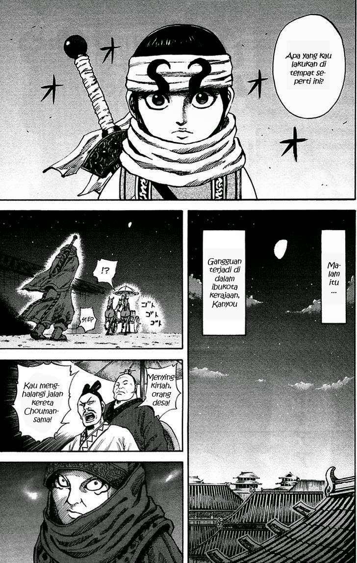 Chapter 82 - halaman 17