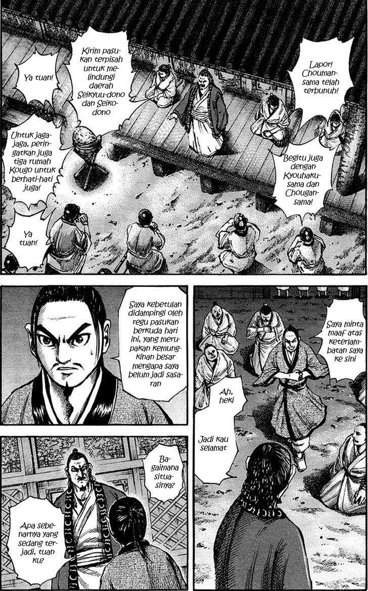 Chapter 82 - halaman 19
