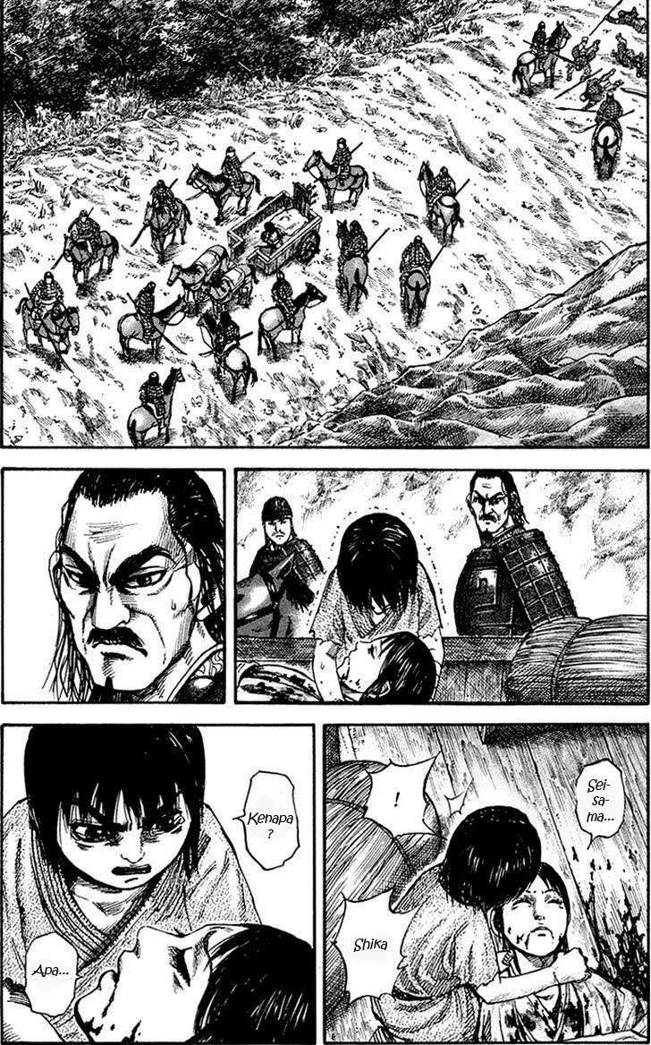 Chapter 81 - halaman 14
