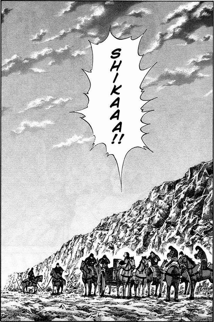 Chapter 81 - halaman 18