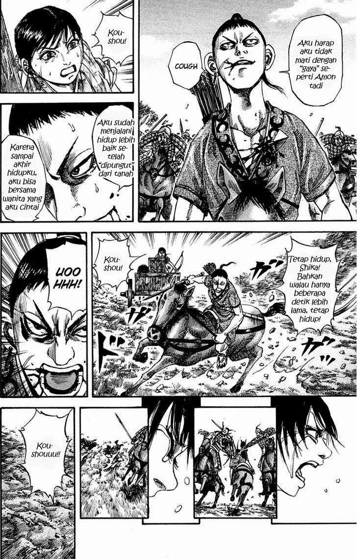 Chapter 81 - halaman 3