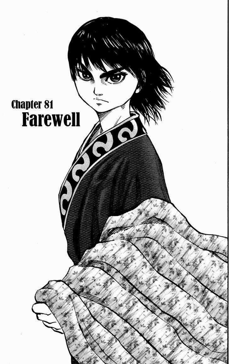 Chapter 81 - halaman 4