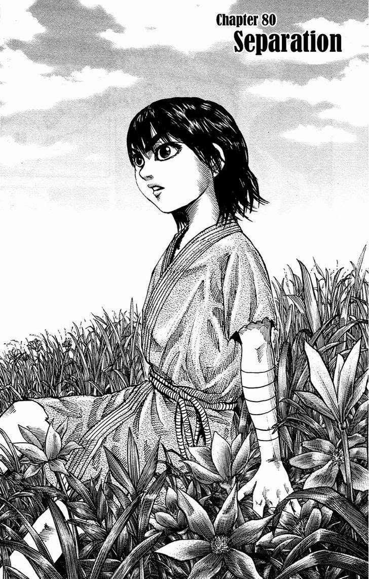 Chapter 80 - halaman 3