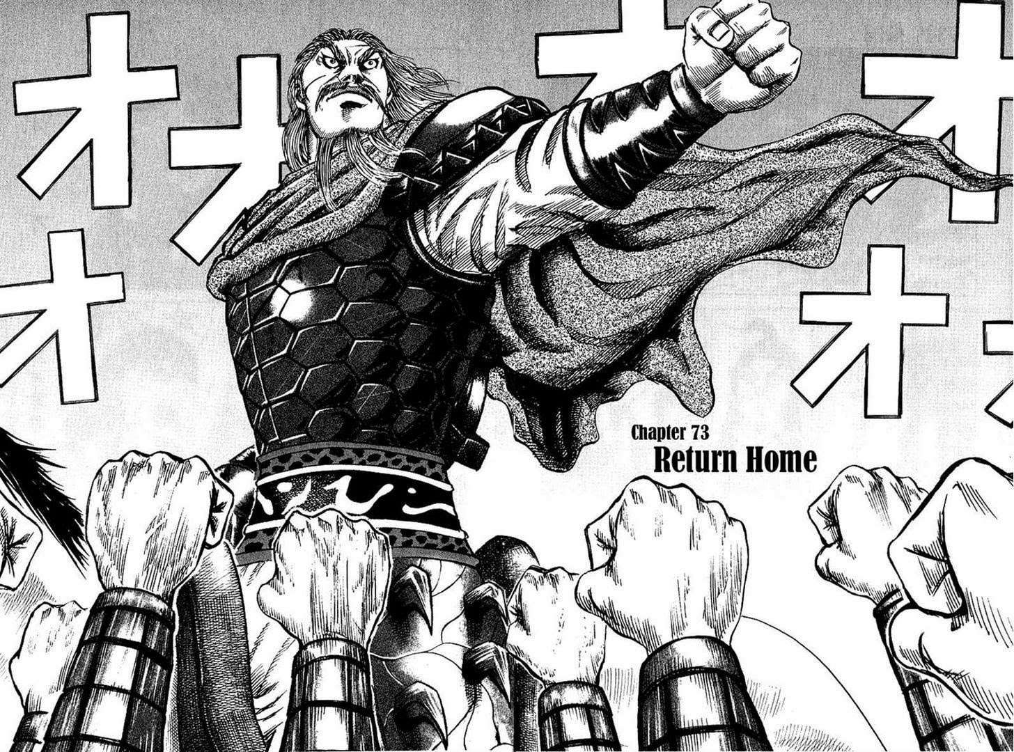 Chapter 73 - halaman 4