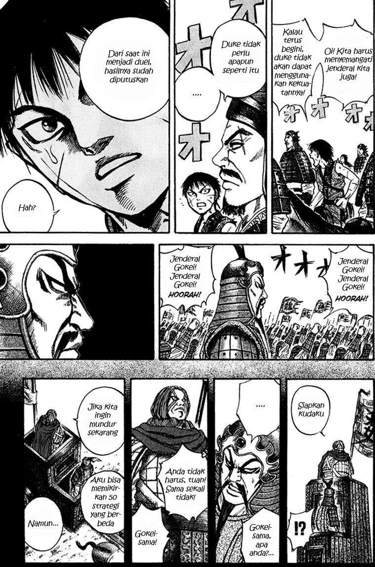 Chapter 71 - halaman 11