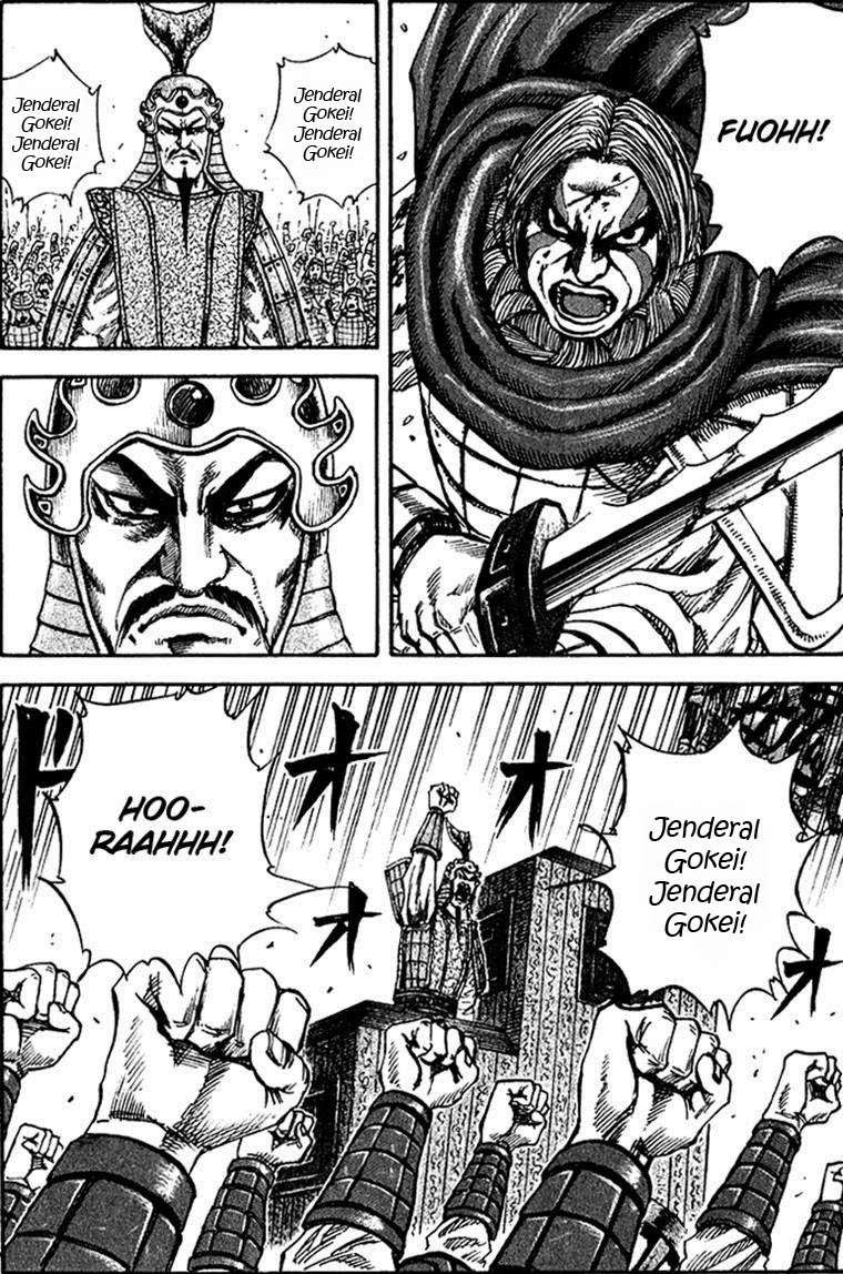 Chapter 71 - halaman 13