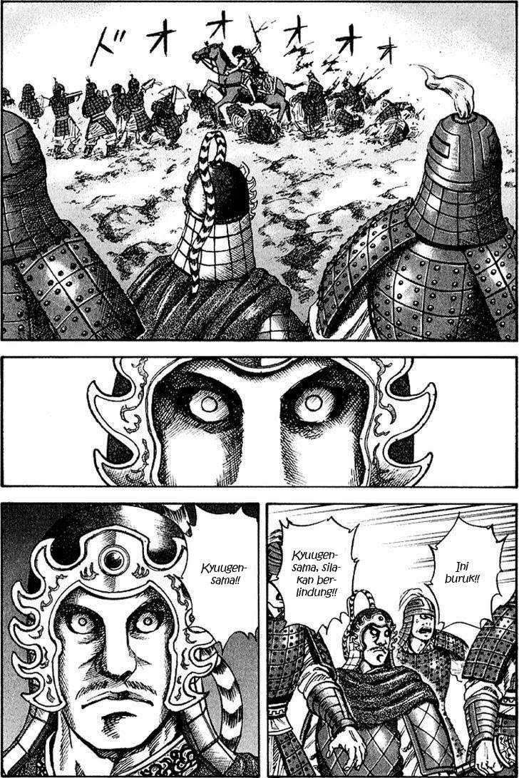 Chapter 63 - halaman 12