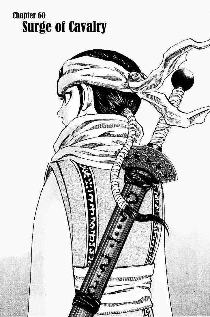 Chapter 60 - halaman 2