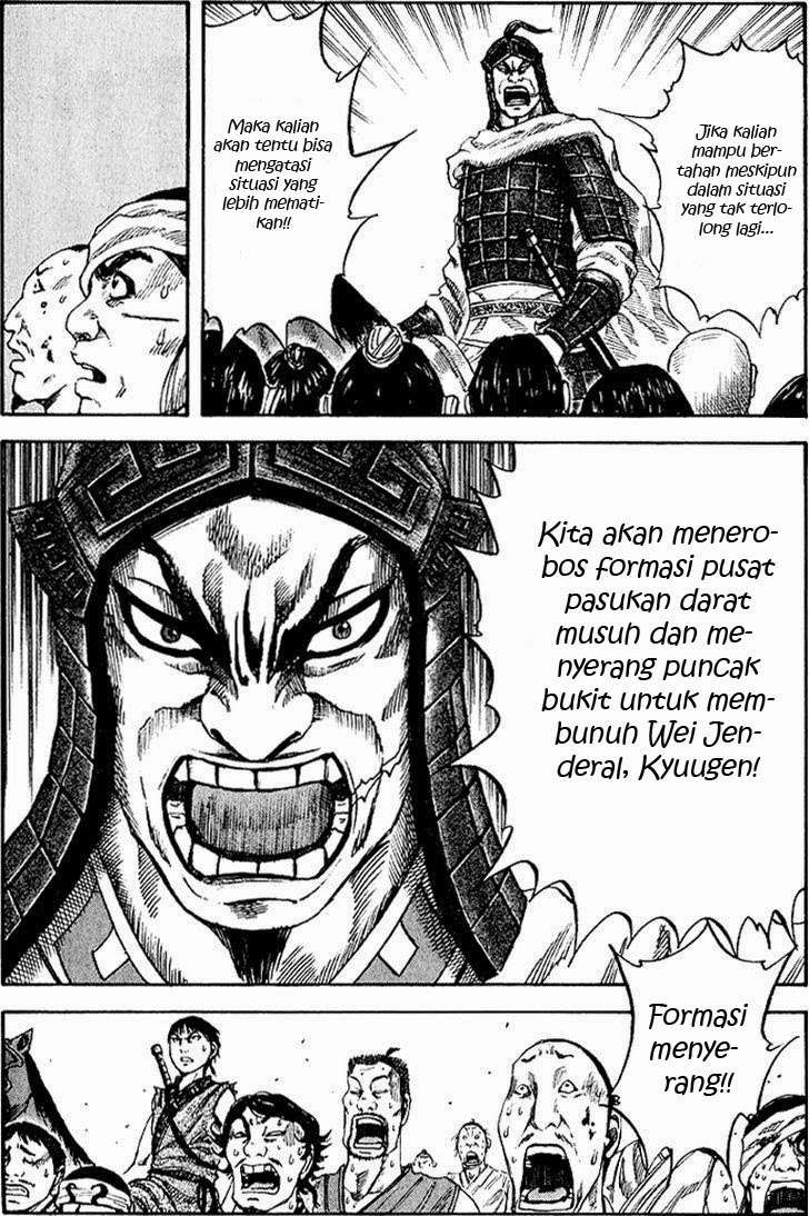Chapter 59 - halaman 17